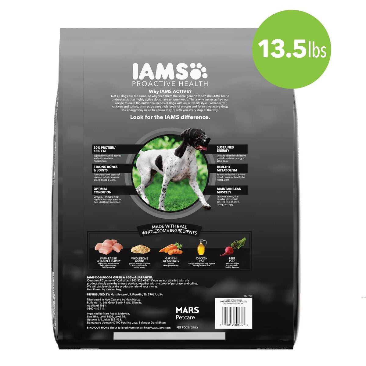 Chicken Turkey Dry Dog Food T36659